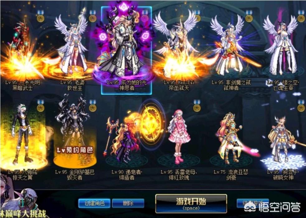 dnf死肥宅视频_说dnf死肥宅的人现状 dnf死肥宅视频_说dnf死肥宅的人现状