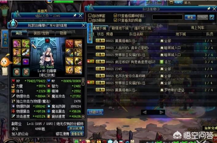 dnf死肥宅视频_说dnf死肥宅的人现状 dnf死肥宅视频_说dnf死肥宅的人现状