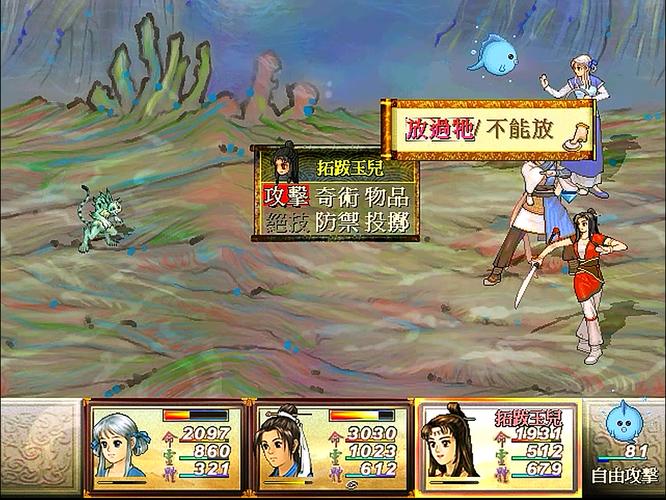 天之痕修改器_安卓版天之痕修改器