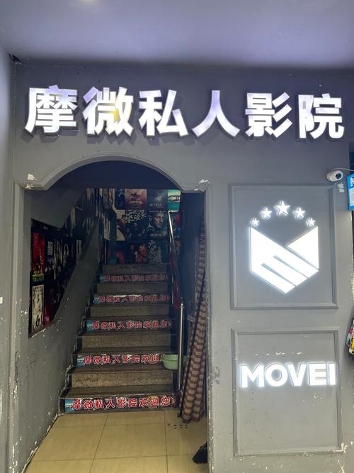 私人影院私人影视_私人影院私人影视推荐线路