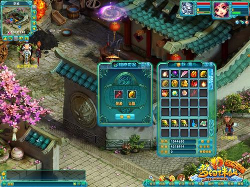 梦幻诛仙2新手卡_梦幻诛仙2新手卡怎么用