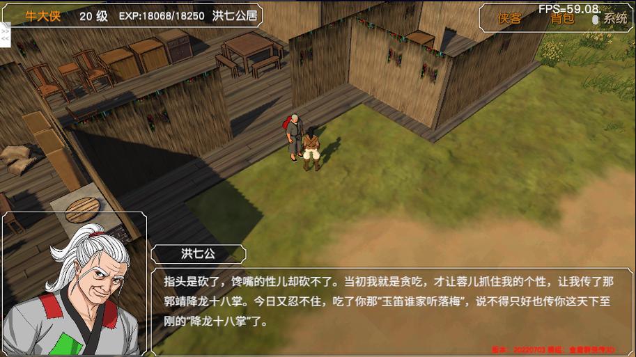 金庸群侠传三修改器_金庸群侠传3修改器下载