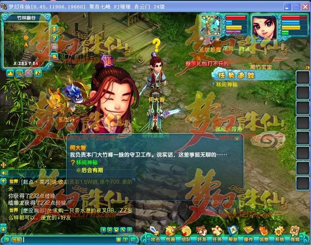 梦幻诛仙怎么收徒弟_梦幻诛仙怎么收徒弟任务