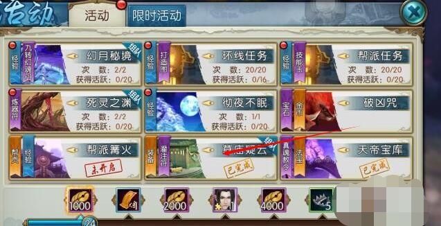 梦幻诛仙怎么收徒弟_梦幻诛仙怎么收徒弟任务 梦幻诛仙怎么收徒弟_梦幻诛仙怎么收徒弟任务