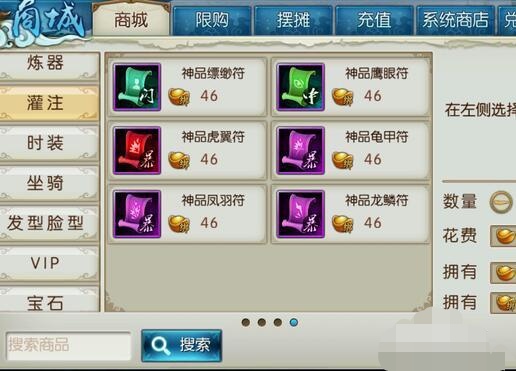 梦幻诛仙怎么收徒弟_梦幻诛仙怎么收徒弟任务 梦幻诛仙怎么收徒弟_梦幻诛仙怎么收徒弟任务