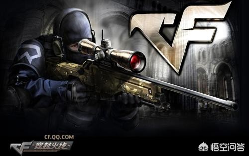 最新穿越火线外挂_ 最新穿越火线外挂_