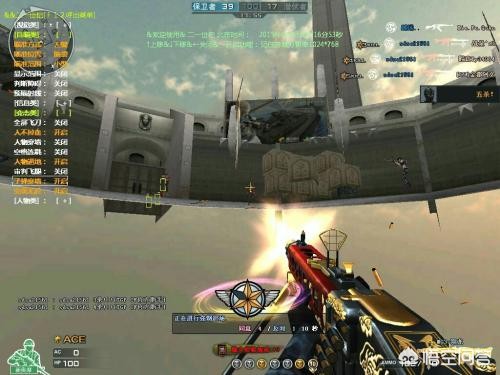 最新穿越火线外挂_ 最新穿越火线外挂_