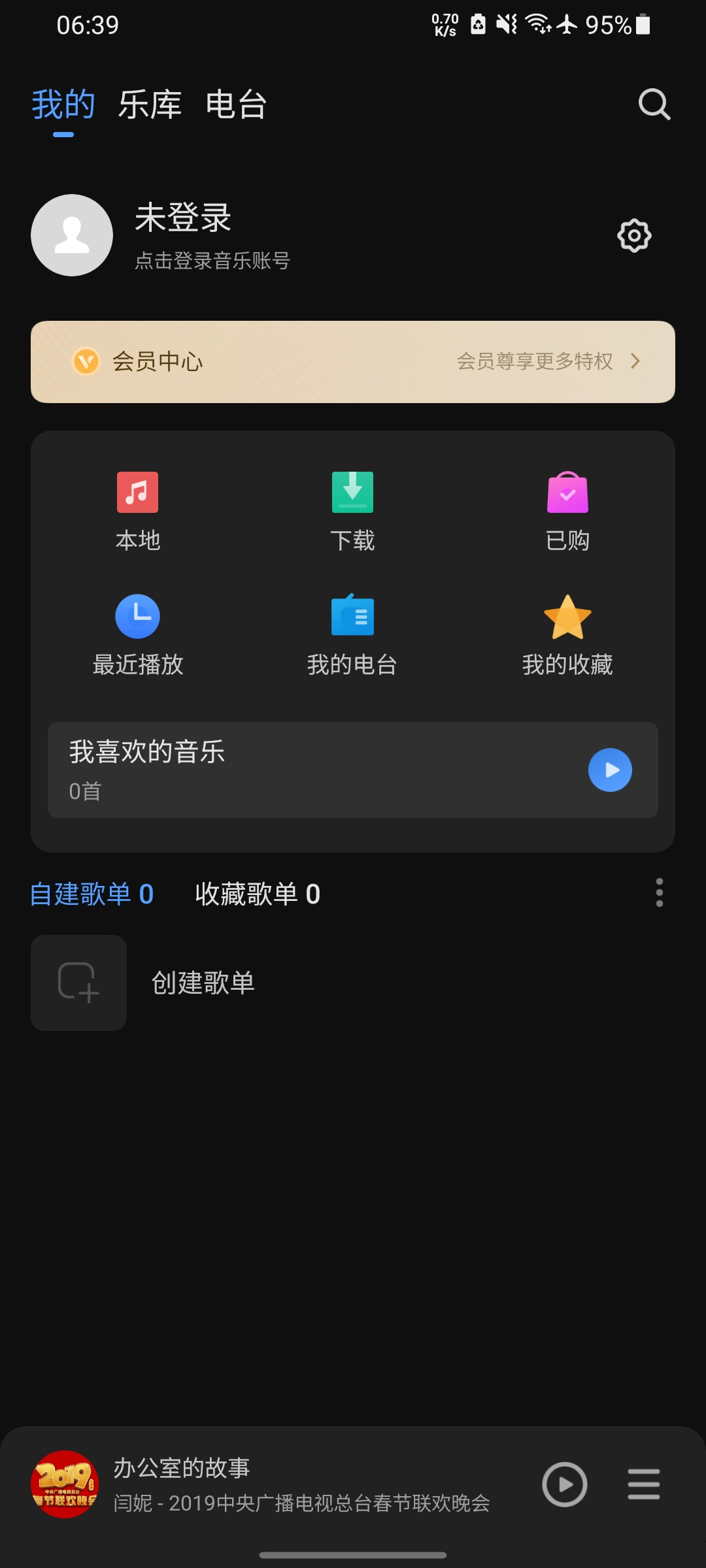 三星mp3播放器_三星MP3播放器 三星mp3播放器_三星MP3播放器