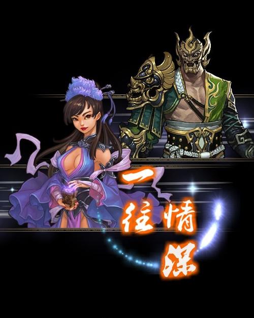 天龙八部送号_天龙八部送号要手机和验证码