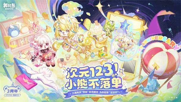 梦幻国度官网_奥比岛梦幻国度官网