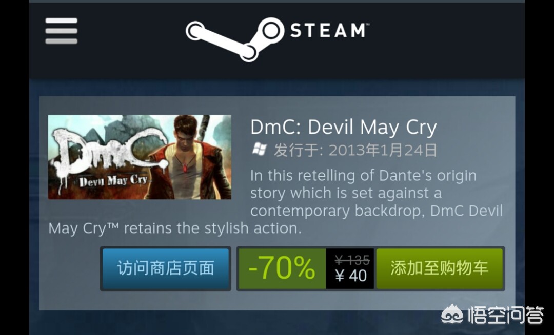 鬼泣5 修改器_鬼泣5修改器会不会封号 鬼泣5 修改器_鬼泣5修改器会不会封号