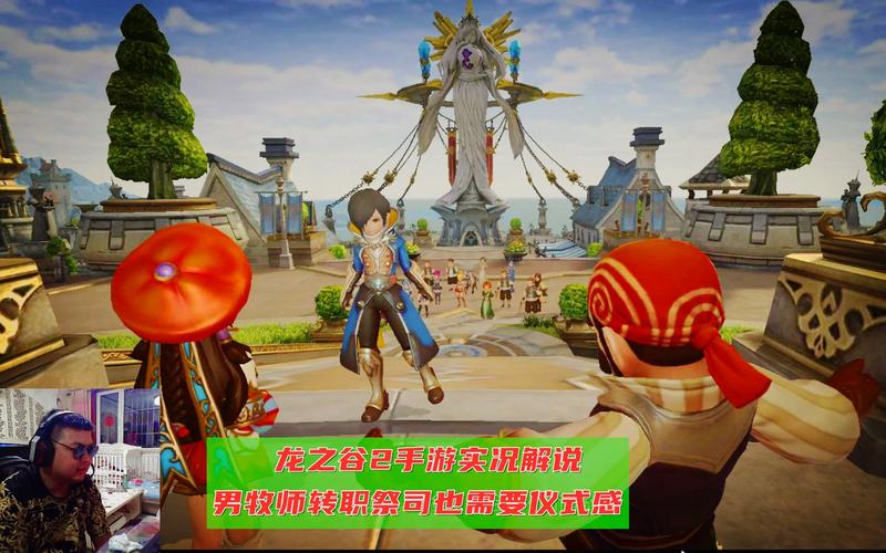 龙之谷 牧师_龙之谷 牧师 转职