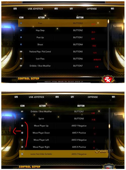 nba2k13繁体中文硬盘版_nba2k13中文翻译