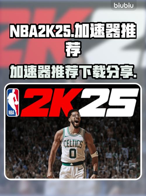 nba2k online 辅助_nba2konline辅助工具