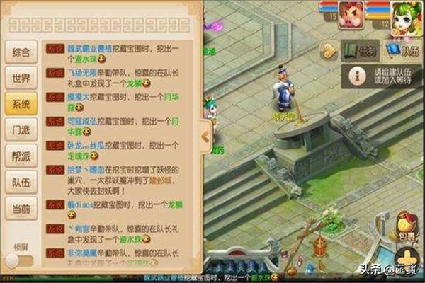 梦幻西游 赚钱_梦幻西游赚钱一天能赚多少