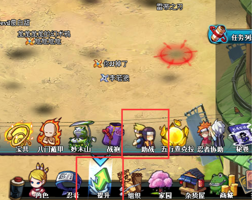 火影忍者羁绊6.4_火影忍者羁绊6.92隐藏