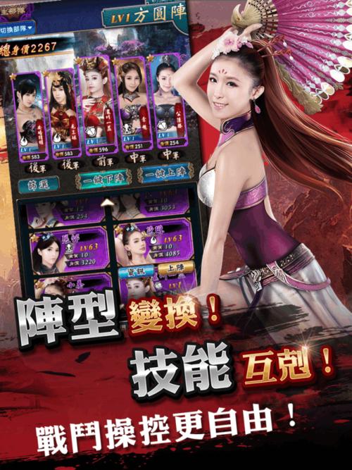 活力影院之天下美人_