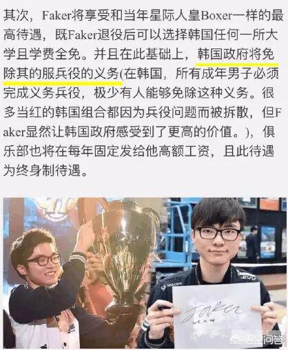 韩国lol选手shy_韩国lol选手生日 韩国lol选手shy_韩国lol选手生日