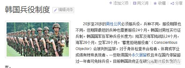 韩国lol选手shy_韩国lol选手生日 韩国lol选手shy_韩国lol选手生日