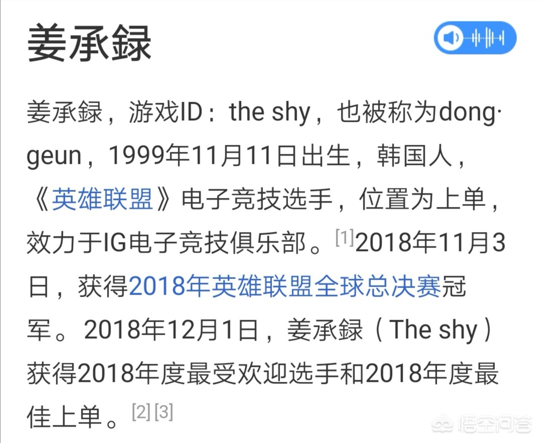 韩国lol选手shy_韩国lol选手生日 韩国lol选手shy_韩国lol选手生日