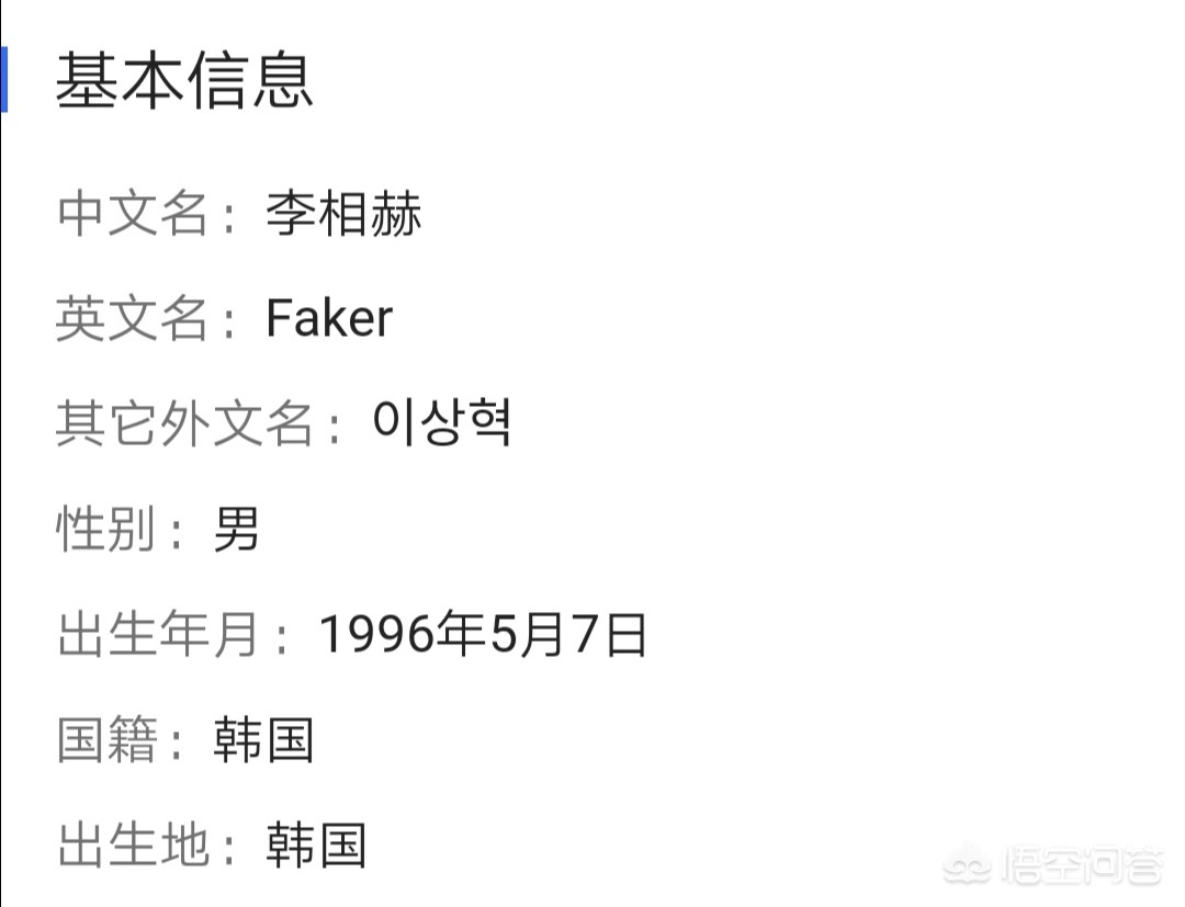 韩国lol选手shy_韩国lol选手生日 韩国lol选手shy_韩国lol选手生日
