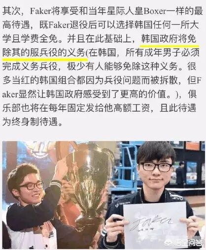 韩国lol选手shy_韩国lol选手生日 韩国lol选手shy_韩国lol选手生日