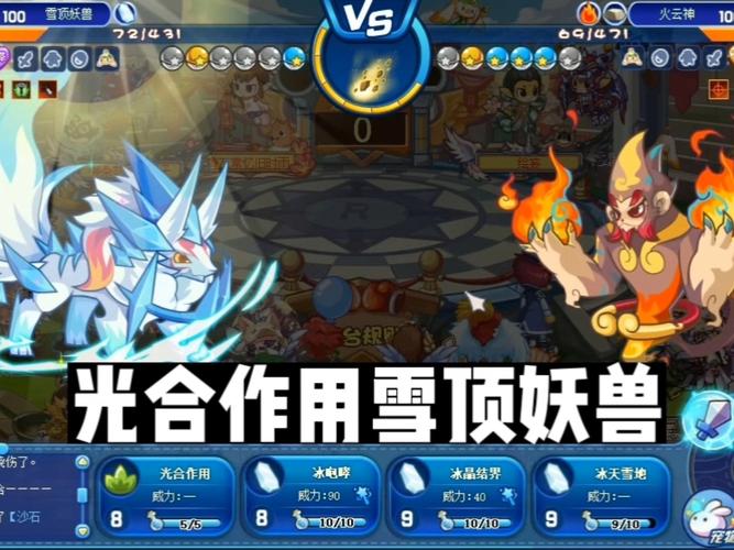 洛克王国仲裁弗兰克_洛克王国仲裁弗兰克怎么超进化