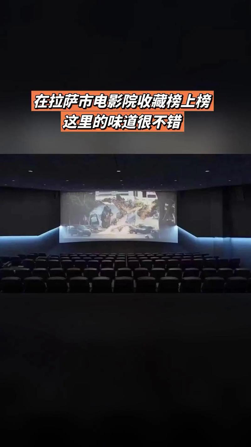 太平洋影院_太平洋影院今日放映表