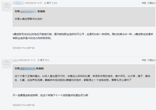 lol新头像_LOL新头像 lol新头像_LOL新头像