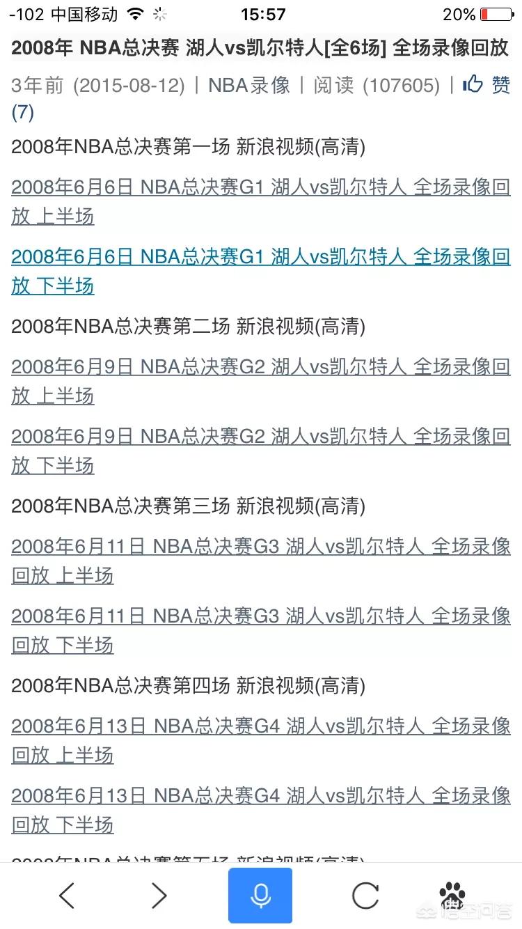 nba2008游戏_nba2008游戏单机版 nba2008游戏_nba2008游戏单机版