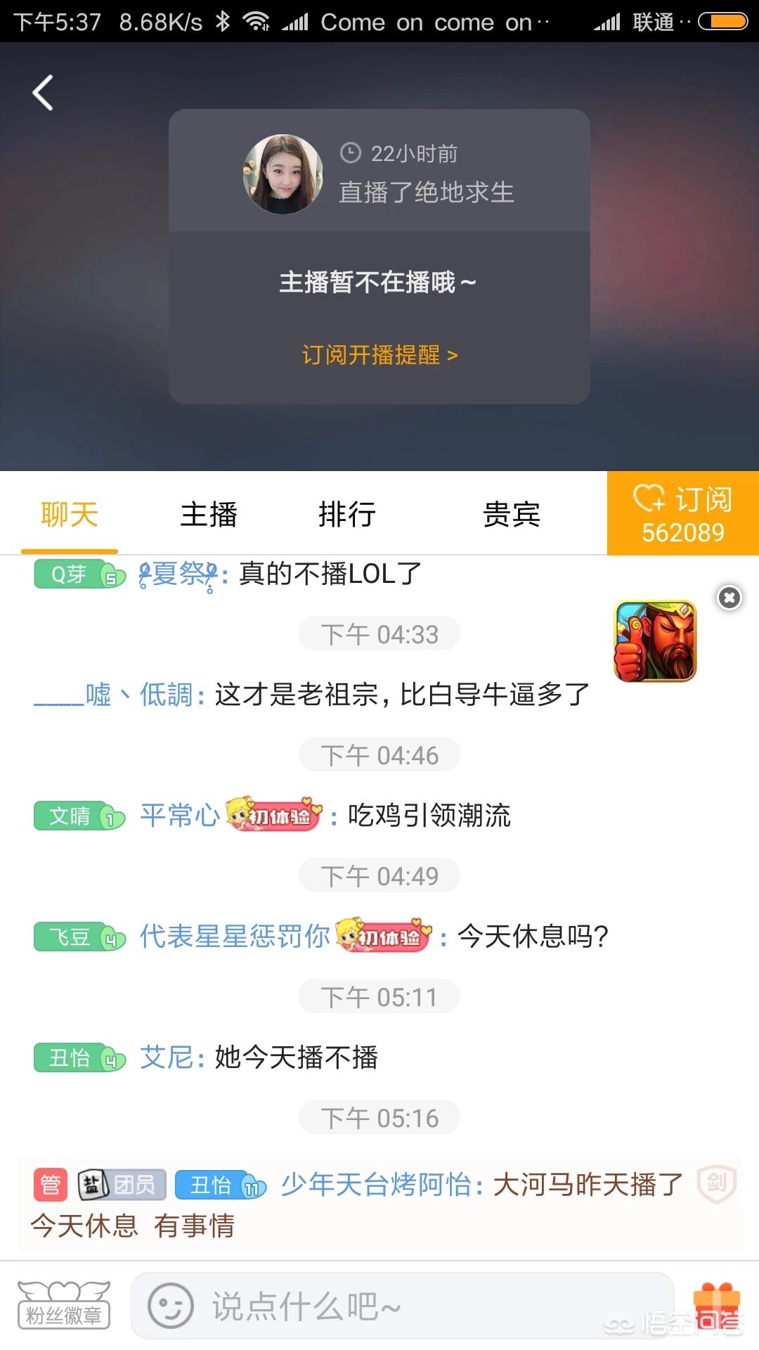 lol阿怡代打_lol阿怡代打是谁 lol阿怡代打_lol阿怡代打是谁