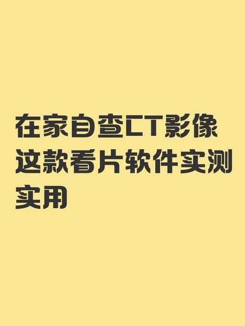 看片软件免费的有哪些_看片软件免费的有哪些软件