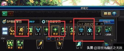 dnf救世主_DNF救世主 dnf救世主_DNF救世主