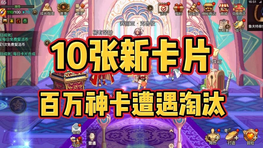 dnf魂卡片_dnf魂灭结晶换卡片