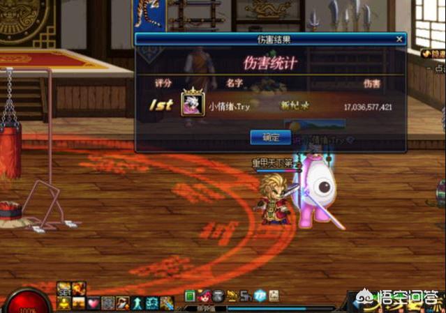 dnf四剑圣_dnf四剑圣实力排名 dnf四剑圣_dnf四剑圣实力排名