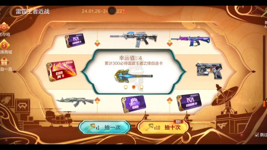 cf领取尼泊尔_cf领取尼泊尔t