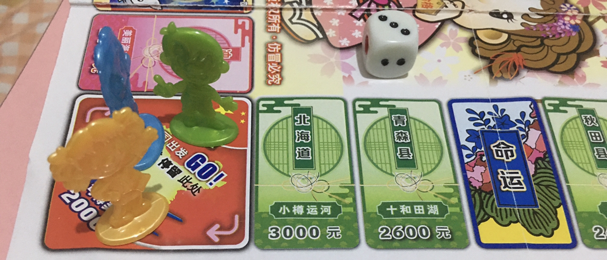 大富翁8卡片修改器_大富翁8卡片修改器怎么用 大富翁8卡片修改器_大富翁8卡片修改器怎么用