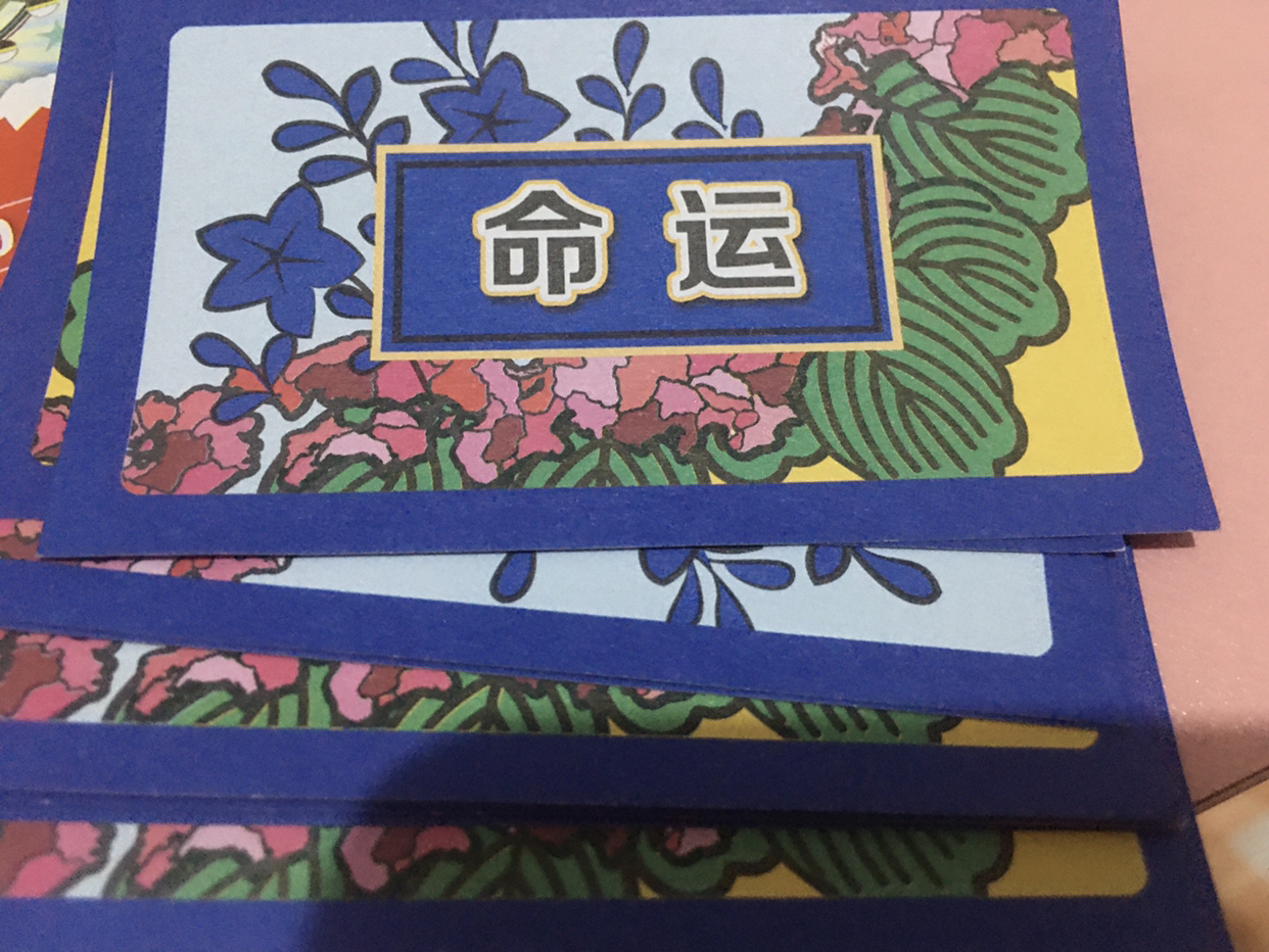 大富翁8卡片修改器_大富翁8卡片修改器怎么用 大富翁8卡片修改器_大富翁8卡片修改器怎么用