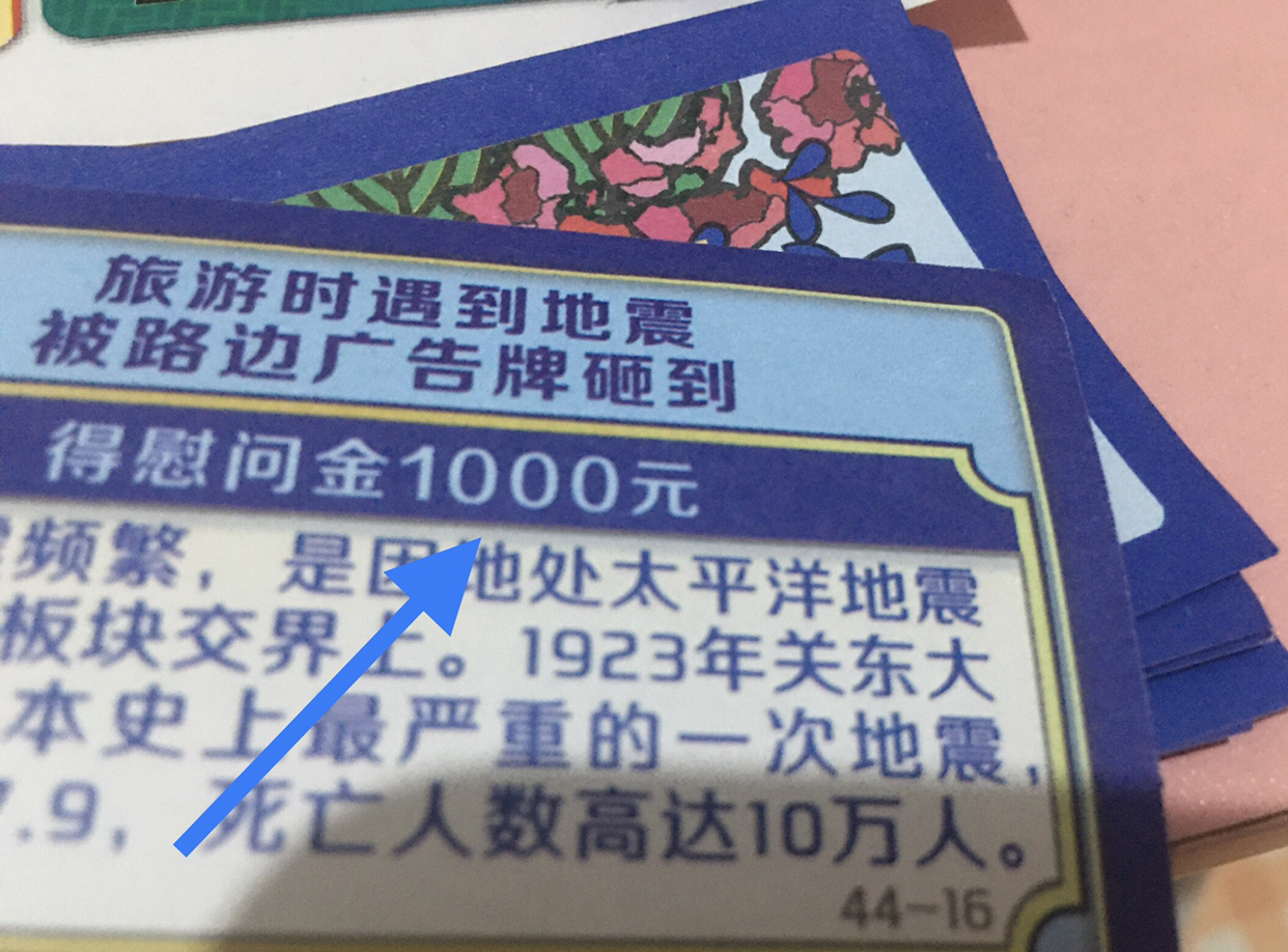 大富翁8卡片修改器_大富翁8卡片修改器怎么用 大富翁8卡片修改器_大富翁8卡片修改器怎么用