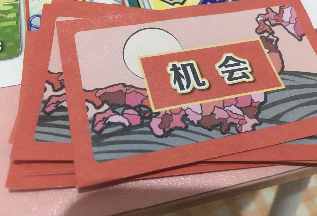 大富翁8卡片修改器_大富翁8卡片修改器怎么用 大富翁8卡片修改器_大富翁8卡片修改器怎么用