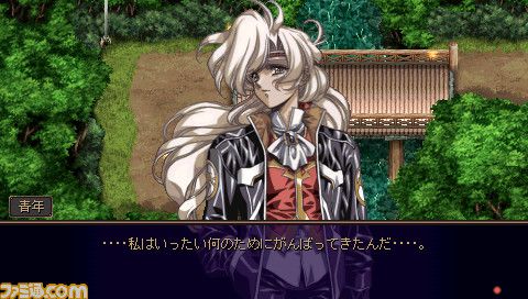 psp梦幻骑士_psp梦幻骑士4全流程图文详解