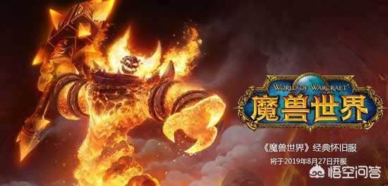 魔兽世界直播_魔兽世界直播最多的平台 魔兽世界直播_魔兽世界直播最多的平台