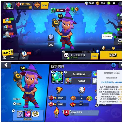 英雄联盟 乱_英雄联盟乱斗之王等级