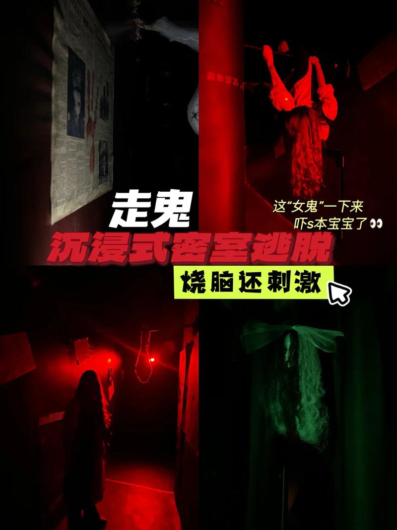 逃脱小游戏_恐怖密室逃脱小游戏