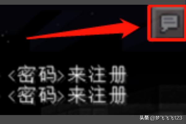 我的世界手机版服务器_我的世界手机版服务器怎么进入 我的世界手机版服务器_我的世界手机版服务器怎么进入