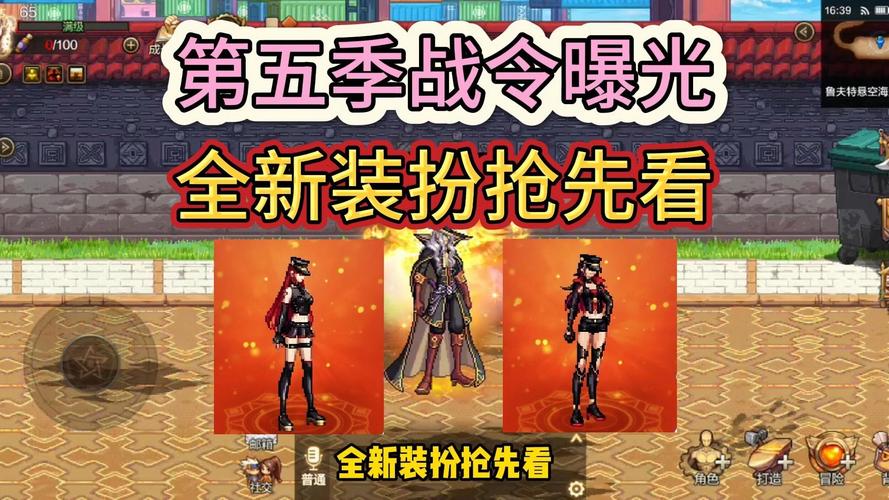 dnf微博_dnf微博手游