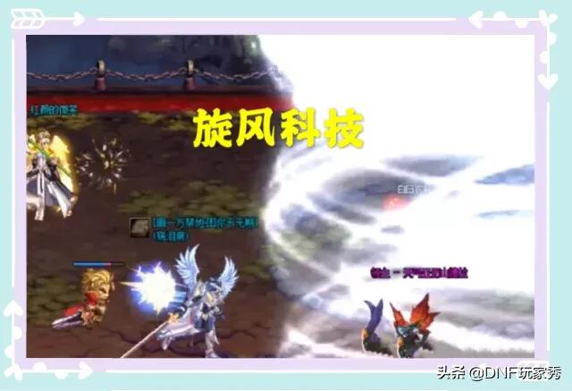 dnf微博_dnf微博手游 dnf微博_dnf微博手游