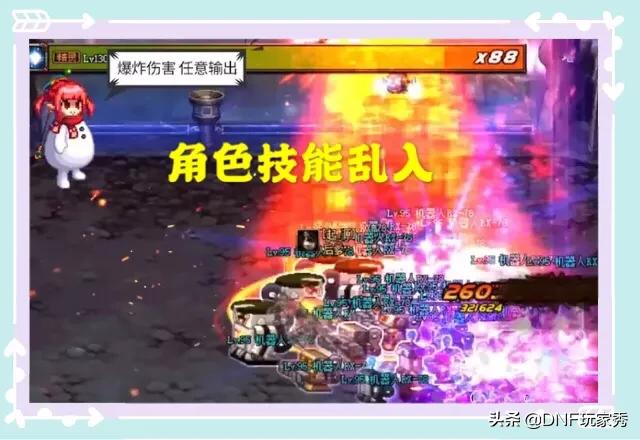 dnf微博_dnf微博手游 dnf微博_dnf微博手游