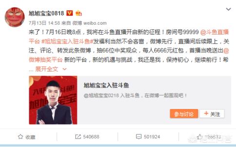 dnf微博_dnf微博手游 dnf微博_dnf微博手游