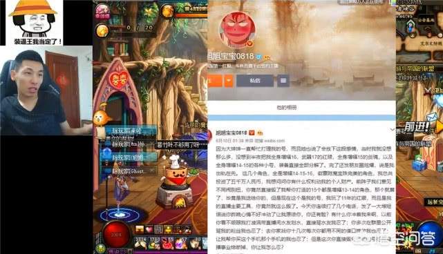 dnf微博_dnf微博手游 dnf微博_dnf微博手游